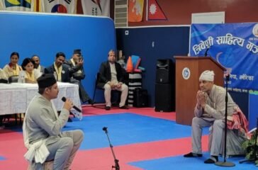 Bhanubhakta play staged in Harrisburg