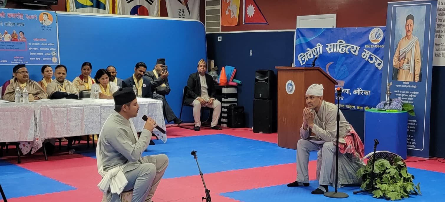 Bhanubhakta play staged in Harrisburg