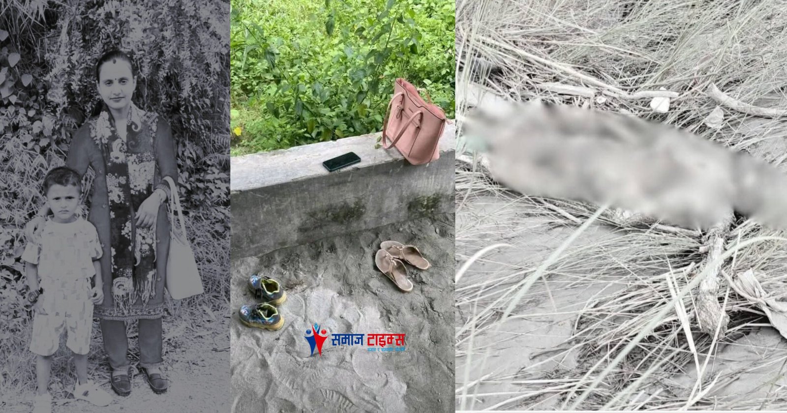 Bodies of missing mother and son found in Kali Gandaki