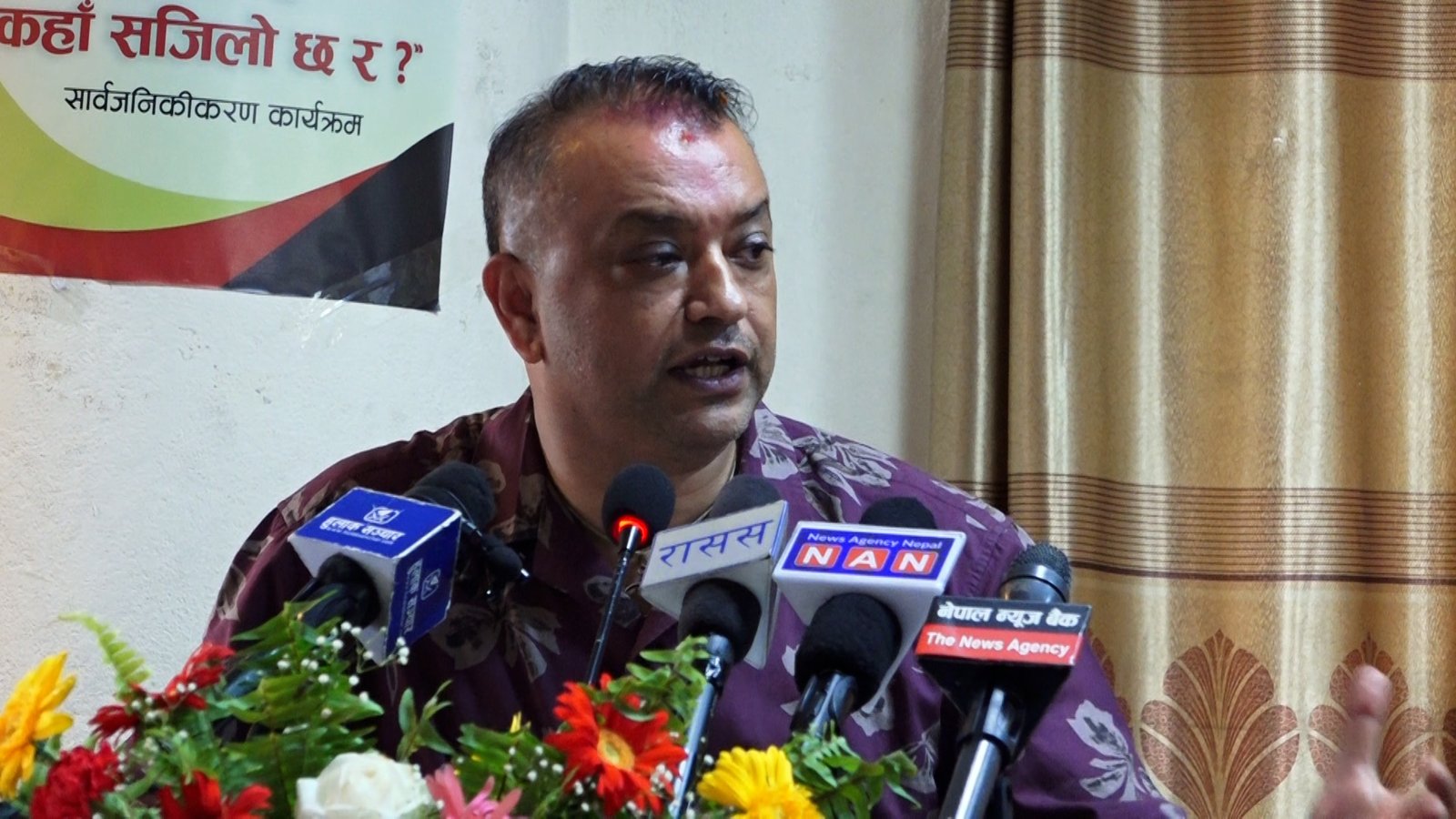 Gagan Kumar Thapa Gagan Kumar Thapa