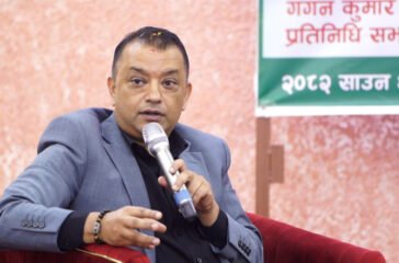 gagan thapa