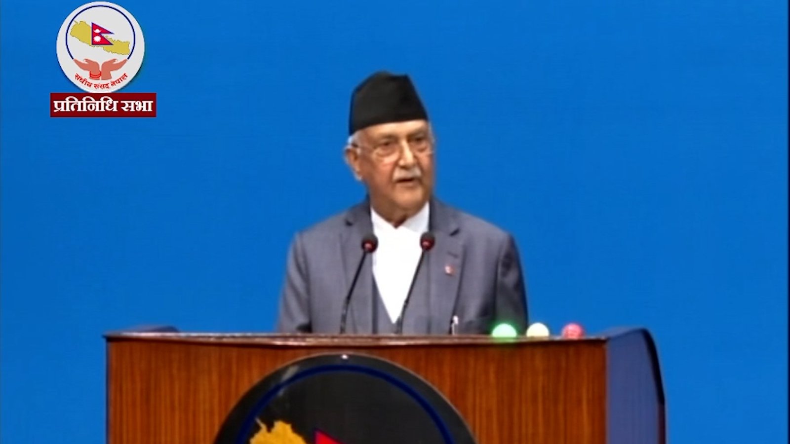 Pm Oli