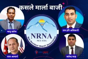 nrna