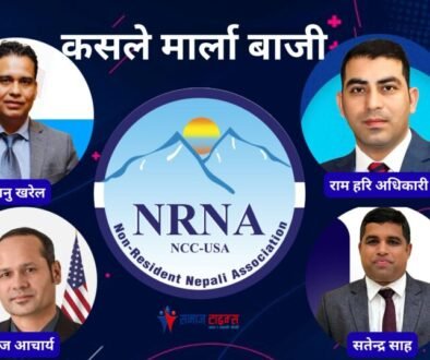 nrna