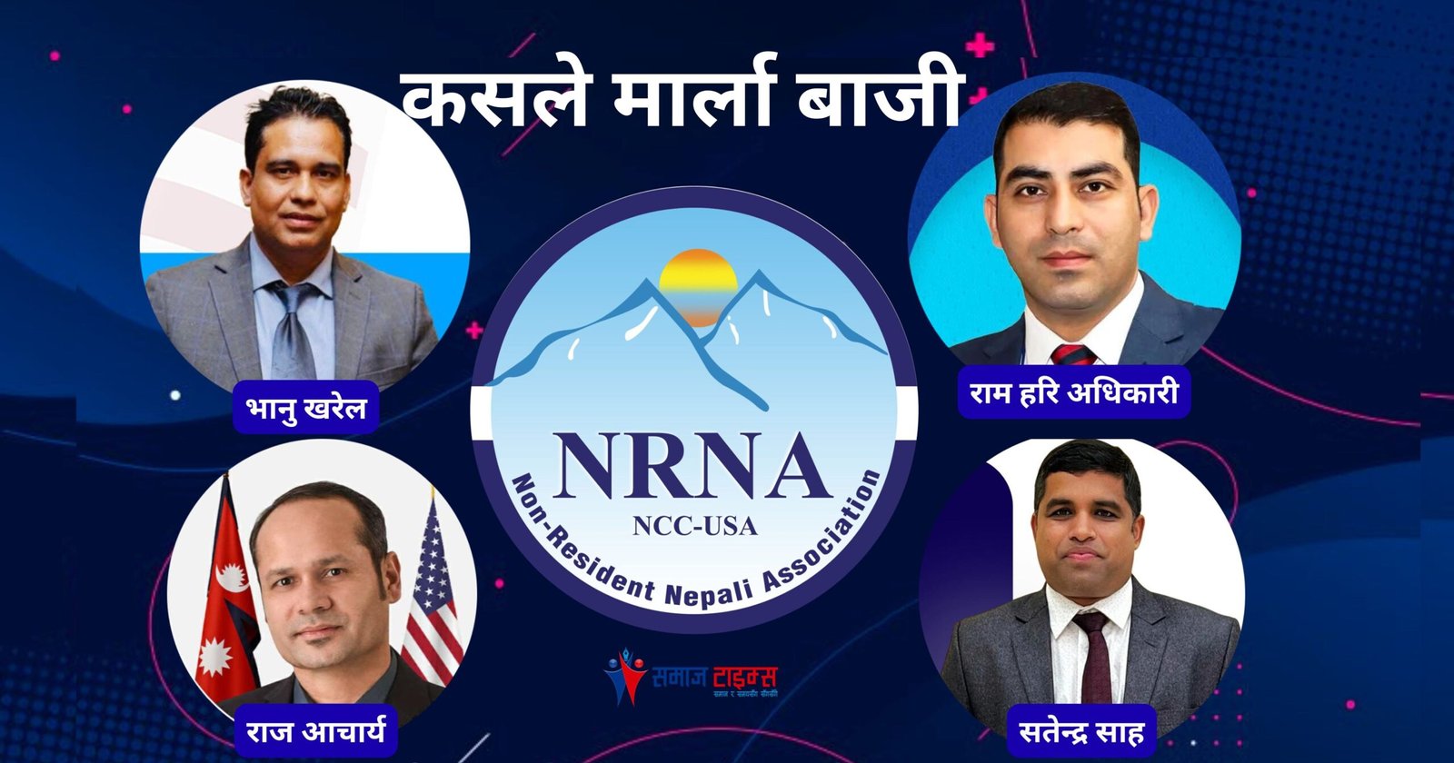 nrna