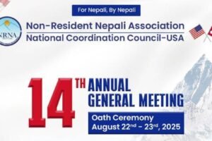 nrna agm