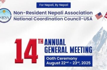 nrna agm