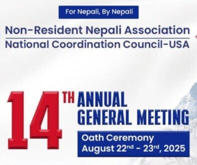 nrna agm