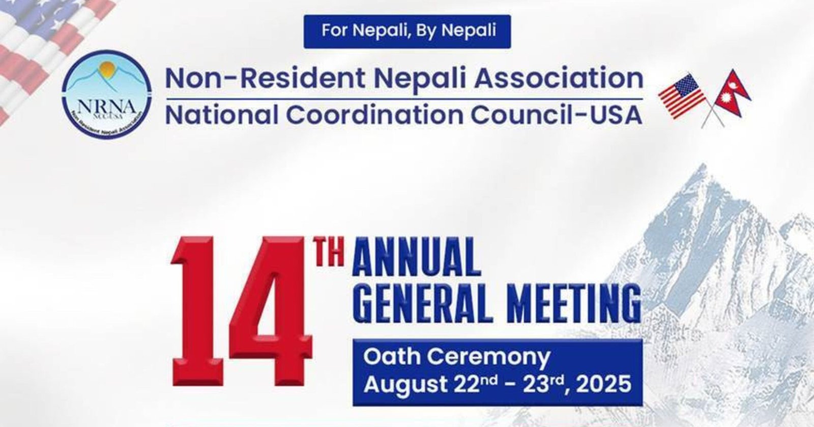 nrna agm