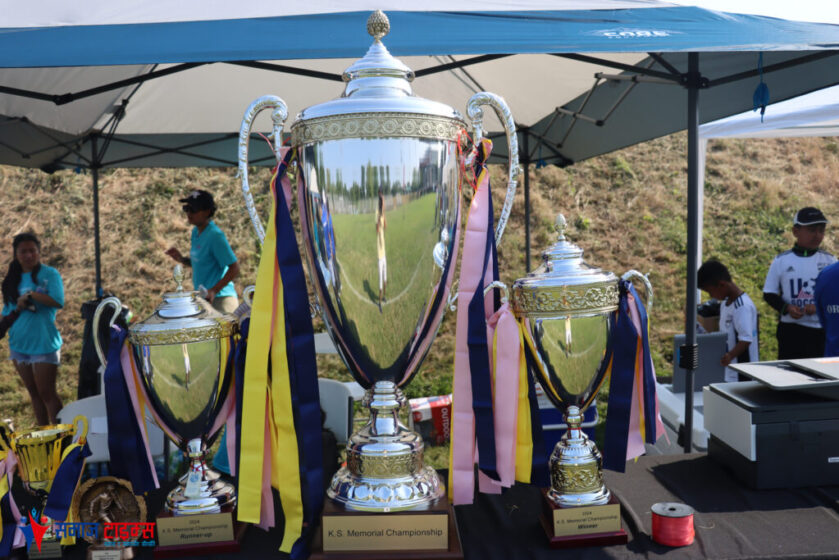 Kalusingh Memorial Trophy