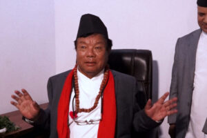 Mahabir Pun