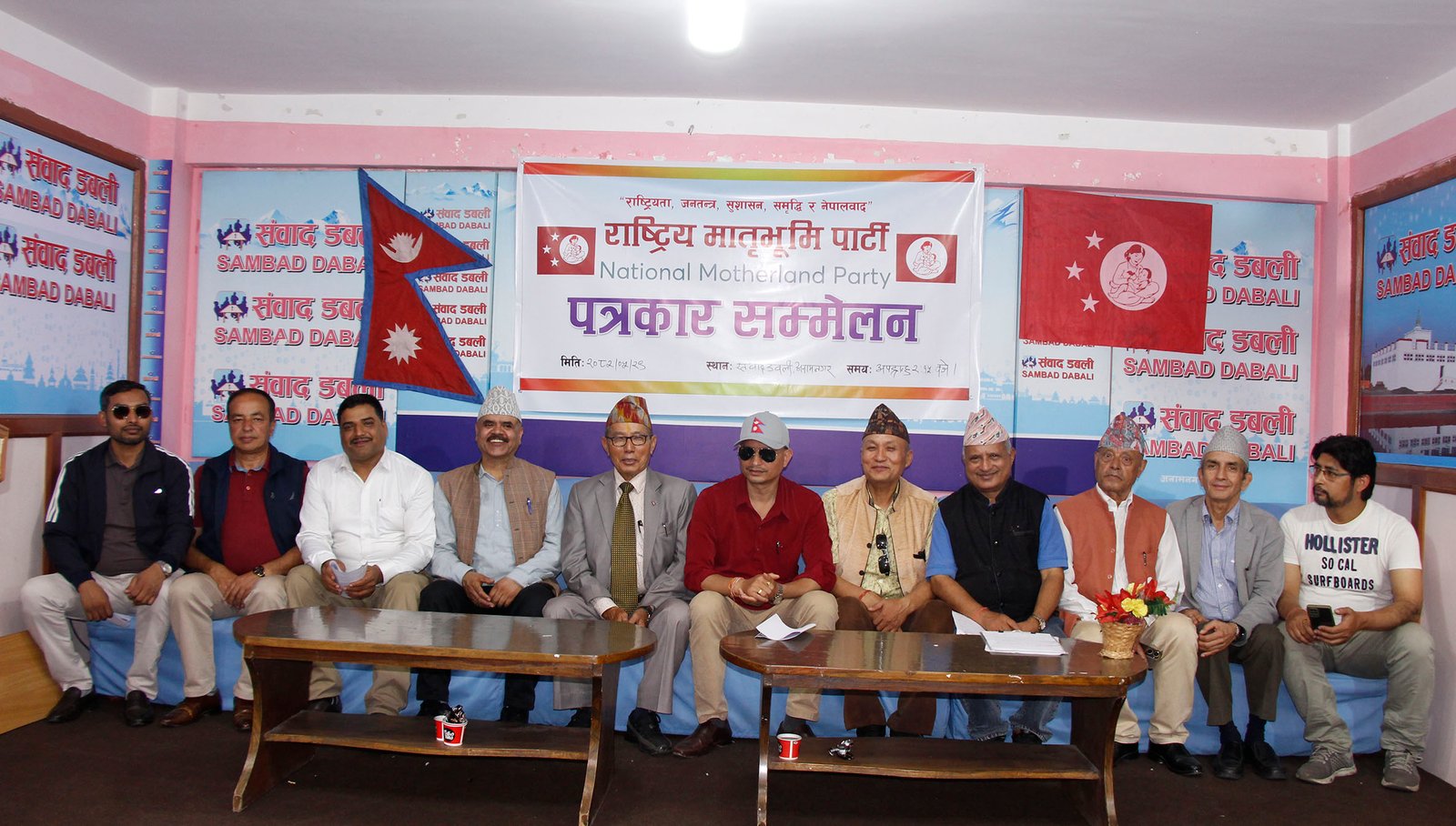 Matrubhumi press relese (1)