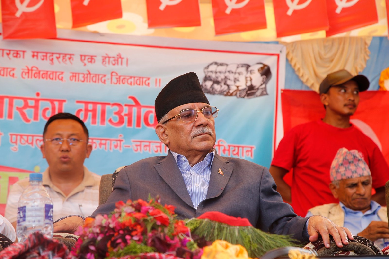 dahal dahal