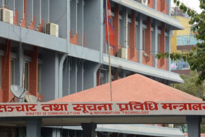 Ministry of Communications