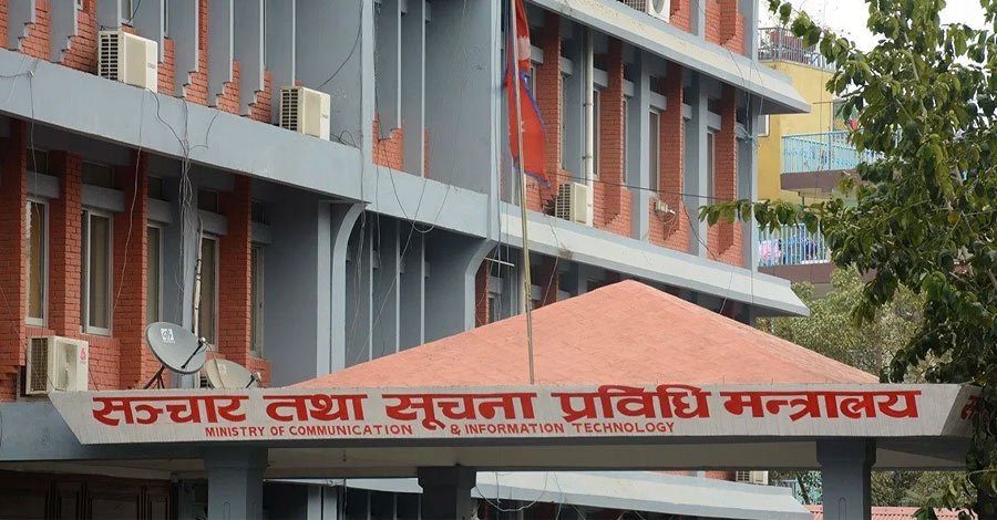 Ministry of Communications