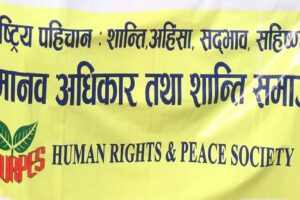 Government has lost moral legitimacy: Peace Society