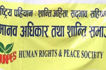 Government has lost moral legitimacy: Peace Society