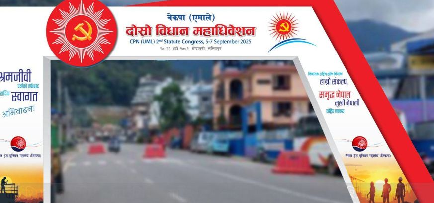 uml uml
