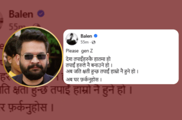 देश जेन–जीकै हातमा छ, कृपया घर फर्कनुहोस् : बालेन शाह