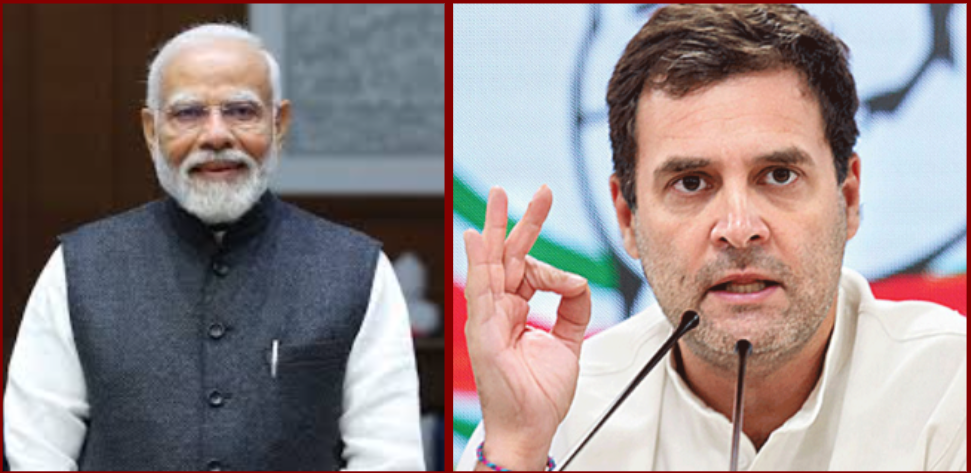 modi rahul modi rahul