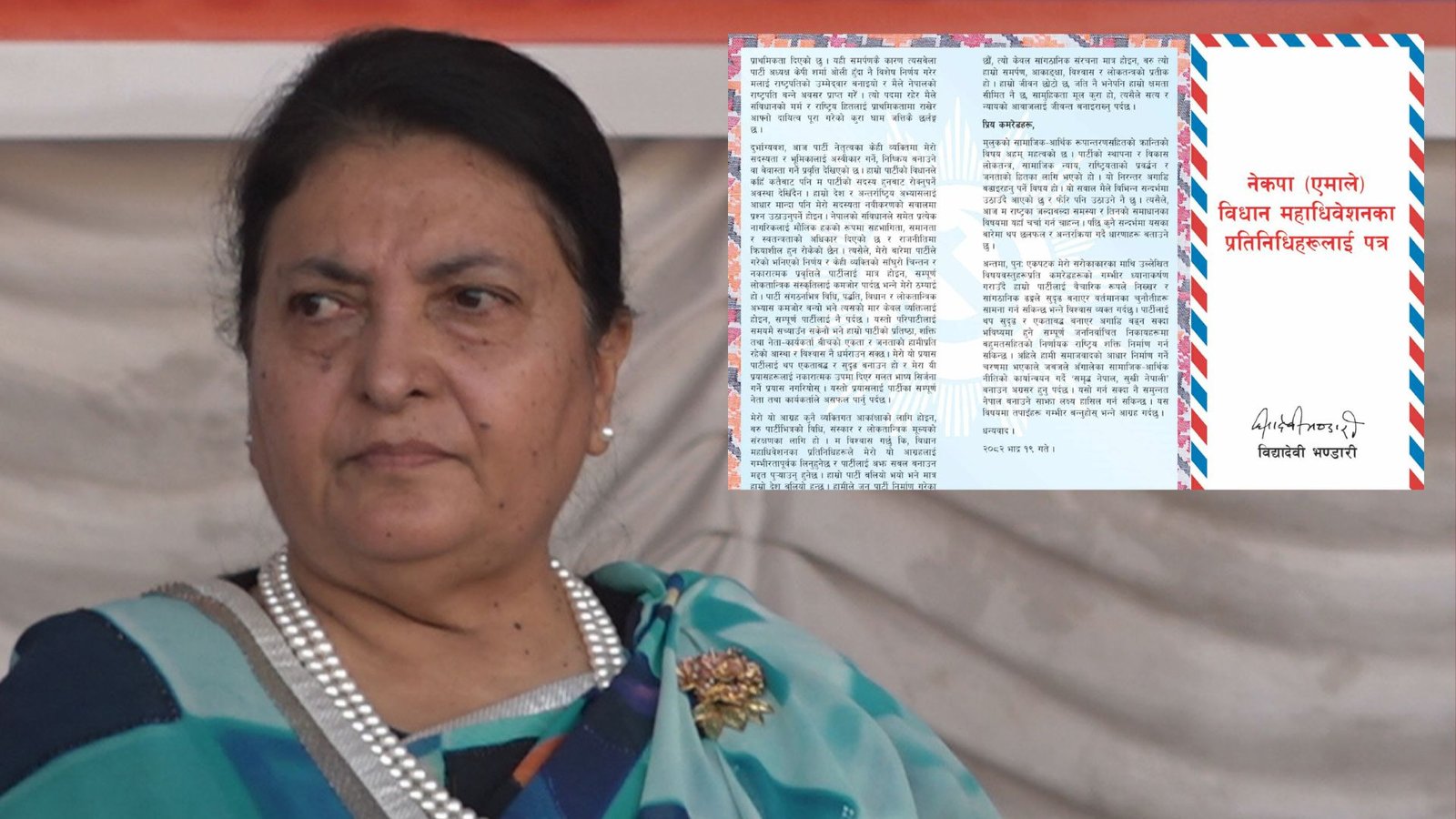 bhandari bhandari