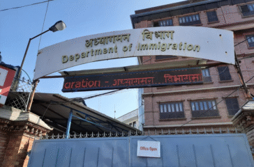 Immigration Department