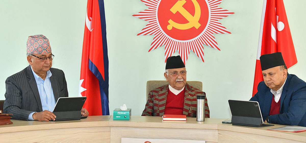uml uml