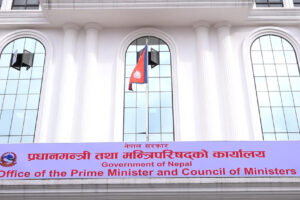 Prime Minister's Office