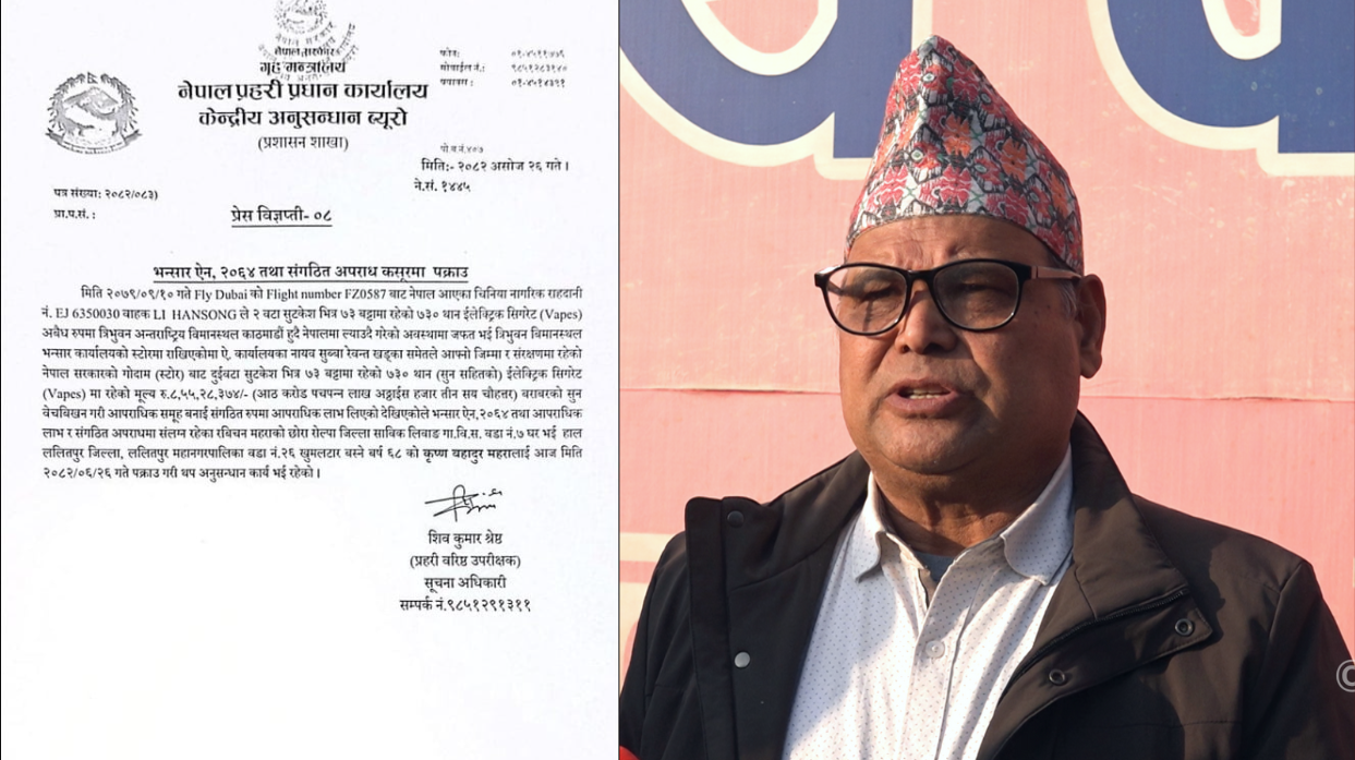 mahara mahara