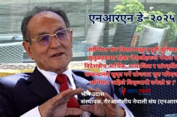 bhim u