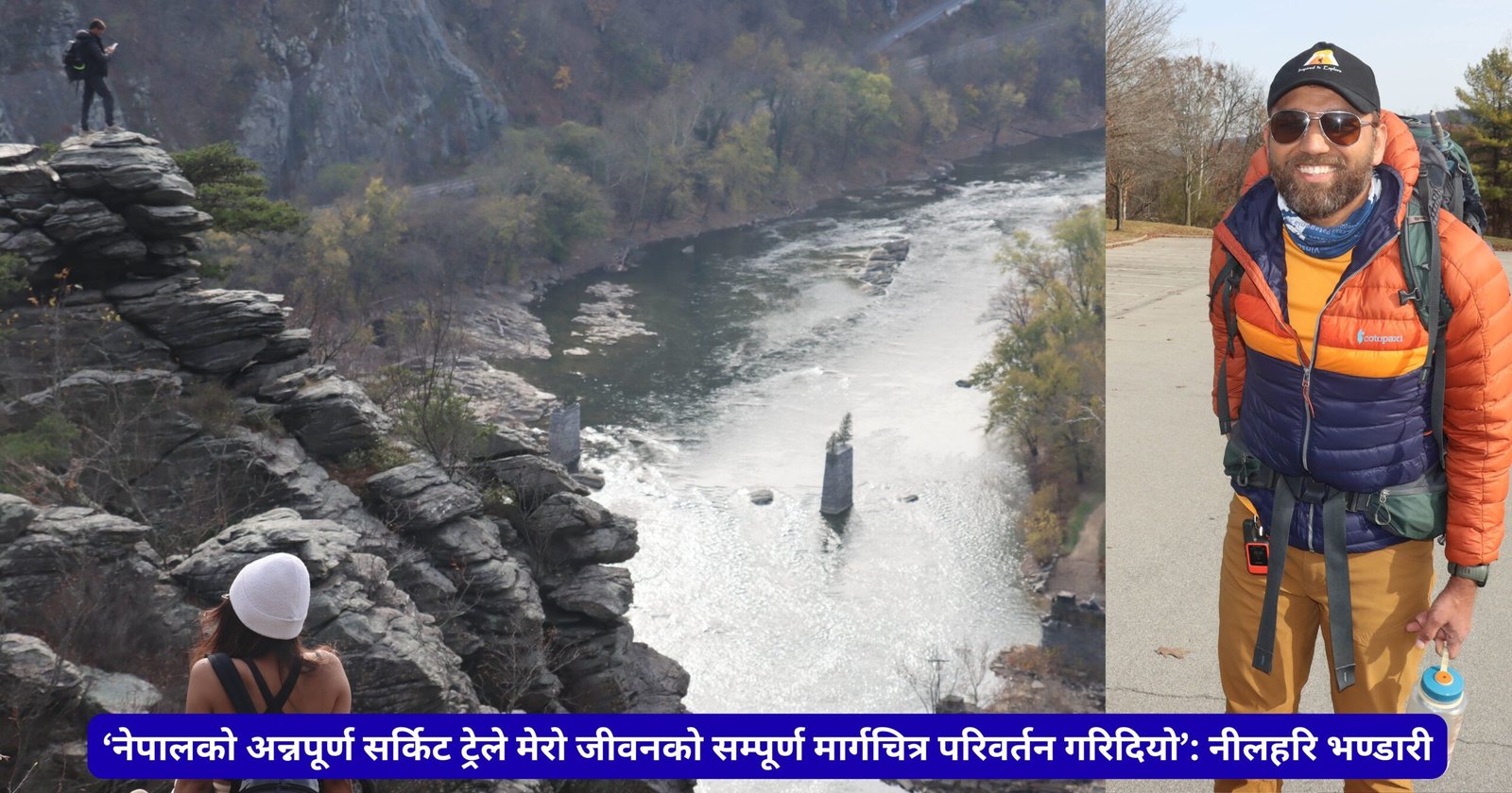 nilhari nilhari
