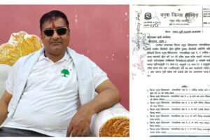 pakrau puji yogendra pajiyaar