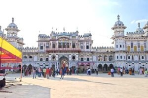 janakpur