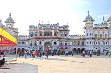 janakpur