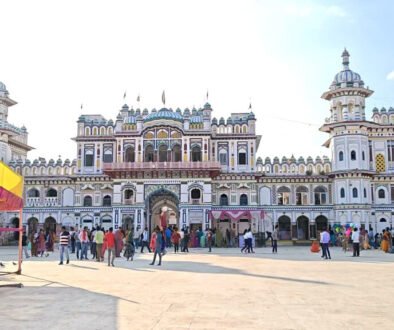 janakpur