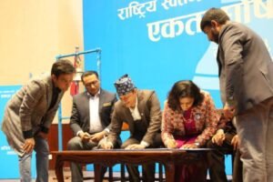 Unity announced between RSP and Bibeksheel Sajha