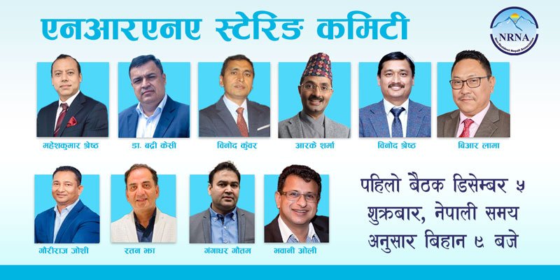 NRNA-Straring-committee