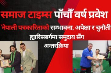 पेन्सिल्भेनियाको ह्यारिसबर्गमा समाज टाइम्सको समुदाय सँग अन्तरक्रिया