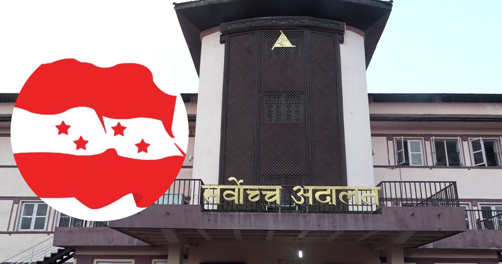 Congress controversy Supreme Court refuses to issue interim order