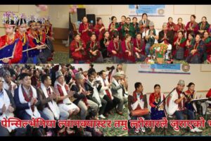 पेन्सिल्भेनिया ल्यानक्यास्टर तमु ल्होसारले जुराएको भेट (भिडियो)