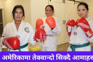 up Mothers learning taekwondo in America
