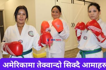 up Mothers learning taekwondo in America