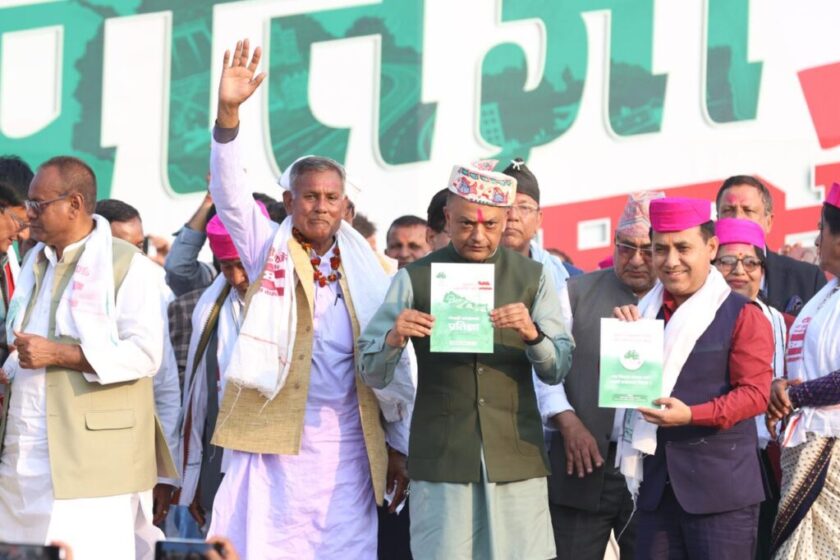 Congress's pledge letter made public, here are 10 visions