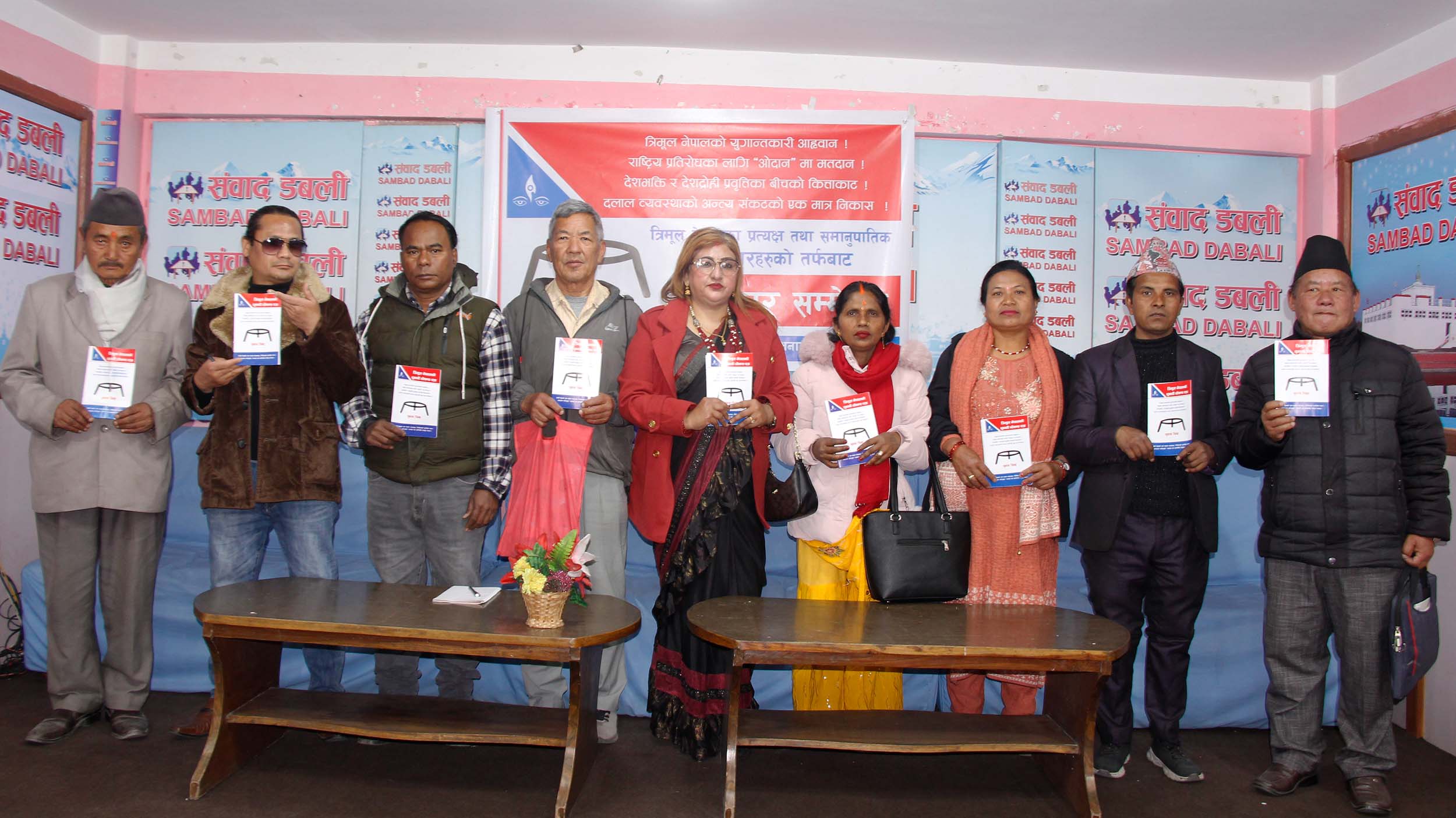 trimul-nepal-1_f679c6c5