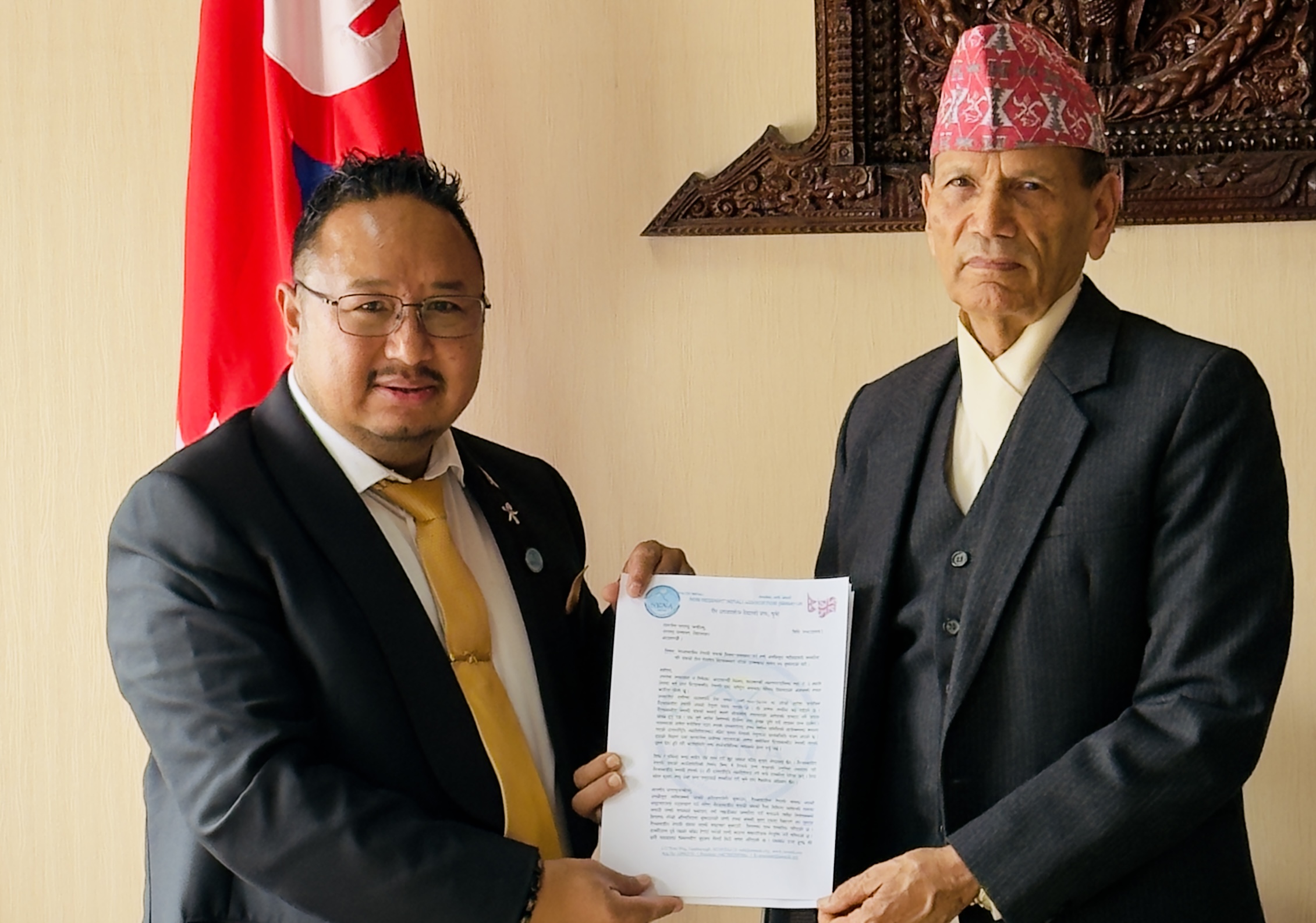 Memorandum submitted to the Minister of Foreign Affairs
