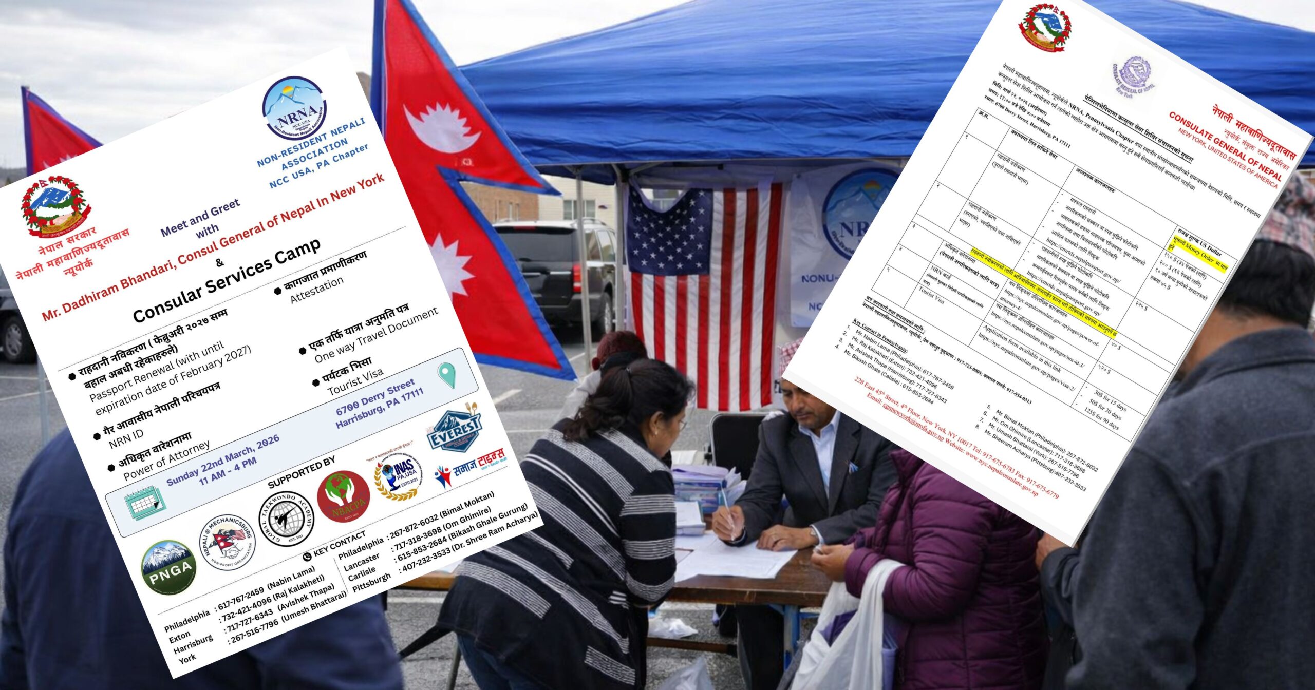 Nepali Consular Services Camp being held in Harrisburg