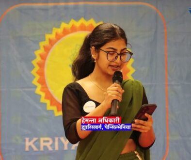 अमेरिकाको पेन्सिल्भेनिया ह्यारिसबर्गमा यसरी मनाइयो नारी दिवस भिडियो रिपोर्ट