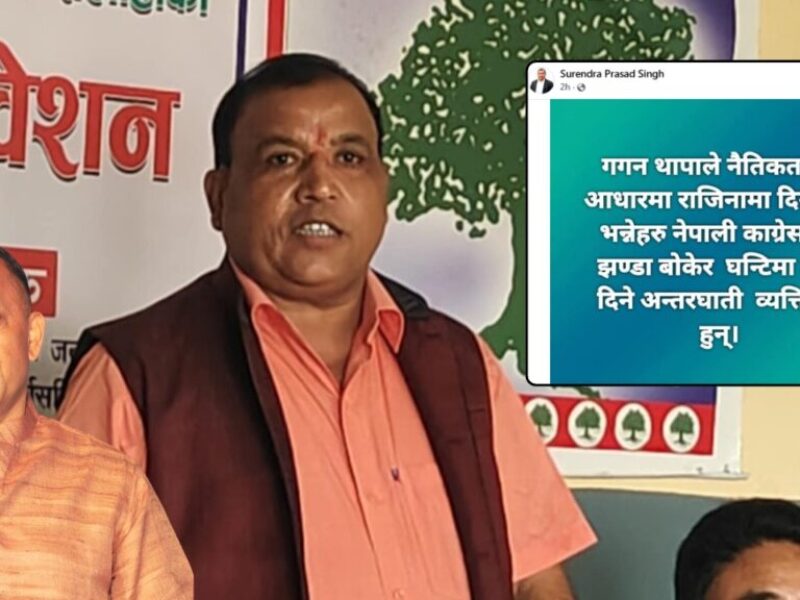 surendra-singh_48eda80b