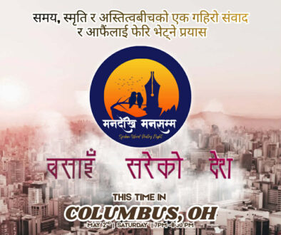 WhatsApp Image 2026-04-23 at 20.53.07