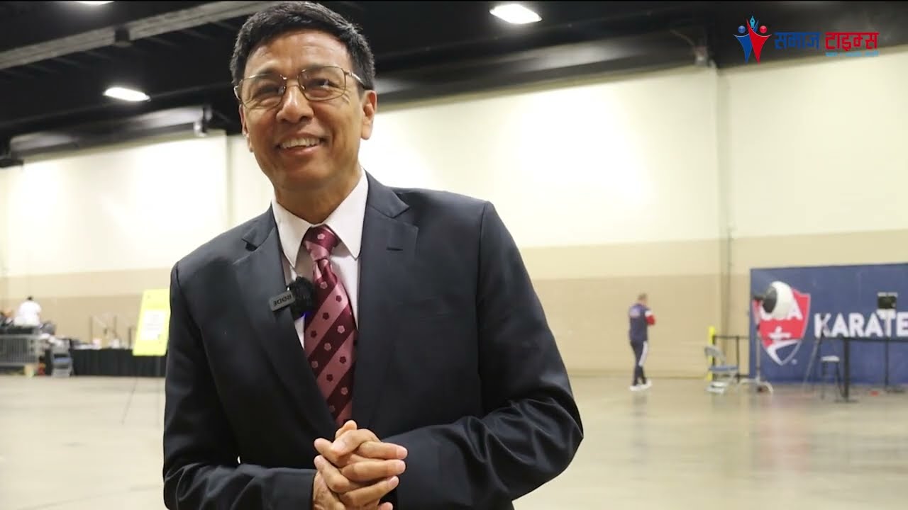 अमेरिकी करातेको महाकुम्भ मेला यूएस ओपनमा  नेपाली भाषी अफिसियल हिजो र आज